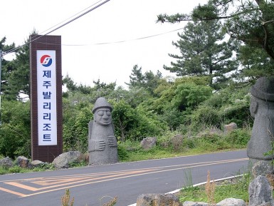입구 전경